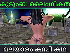 Malayalam kambi katha - kudumba Lovemaking - Malayalam Audio Lovemaking Story