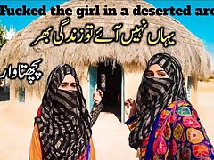 Desi Evening Routine Of Pakistani Village Girls Full Super-hot And Hump Fresh Fuking Pakistan xxx Pakistan xx Pakistani Killer